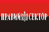 «Правий сектор» назвав нісенітницею інформацію про затримання своїх в Росії