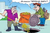 Як «розпиляти» мільйон - луцькі комунальники «не бачать берега»
