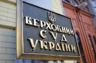 Суддів ВСУ провели коридором ганьби ВІДЕО