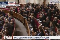 Верховна Рада ухвалила закон про люстрацію суддів