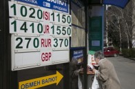 Курс долара знову підскочив