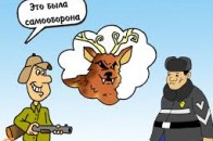 На Волині єгері засіли в засідку і впіймали браконьєра