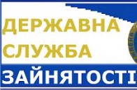 Кабмін ліквідував Державну службу зайнятості