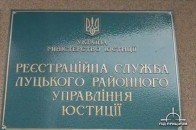 Обурення, зневіра і черги - люди місяцями не можуть зареєструвати майно у Луцькому районі