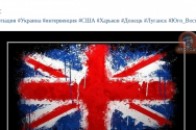 У Харкові сепаратисти оголосили «полювання» на людей з американською символікою на одязі