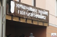 Хто і як ремонтуватиме будівлю УМВС?