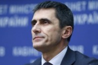 В Україні з'явиться фінансова міліція