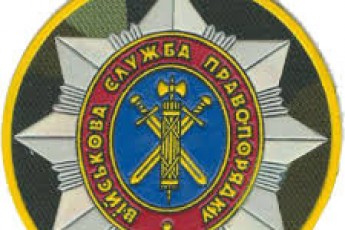 Військова служба правопорядку патрулює вулиці Луцька