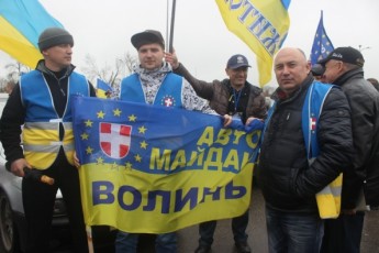 Активісти з Волині на з'їзді «Автомайданів» України