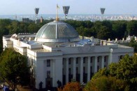 Мітингувальники намагалися увірватися в будівлю Ради