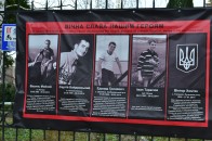 Волинська облрада виділить по 30 000 гривень сім’ям волинян, які загинули на Євромайдані