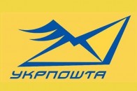 Автомайданівці вимагають звільнення директора волинського відділення «Укрпошти»