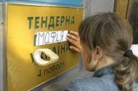 Волинська ОДА проведе перевірку тендерів обласної клінічної лікарні