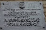 На посадовців «Волиньторфу» відкрито кримінальне провадження
