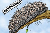 У Луцьку запропонували зменшити армію муніципальних працівників