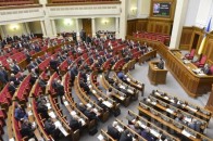 Рада розпочала засідання. ПРЯМА ТРАНСЛЯЦІЯ