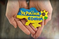 Молодь Волині - за єдину Україну