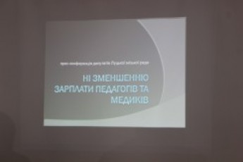 Мер Луцька  порадив бюджетникам «перетерпіти»