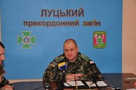 Як луцькі прикордонники охороняють рубежі держави