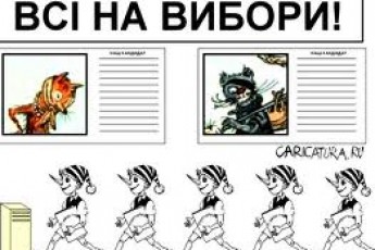 Волиняни обиратимуть Президента і депутатів облради в один день