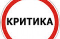 Волинський нардеп критикує журналістів за критику