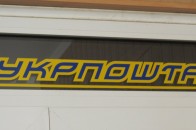 Керівника волинських поштарів таки усунули з посади