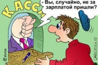 У Луцьку боргують понад 1,7 мільйона гривень зарплатні