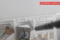 Слов'янські терористи розстріляли книгу «Україна - не Росія»