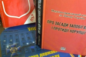 На Волині голову сільради можуть покарати за корупційне порушення