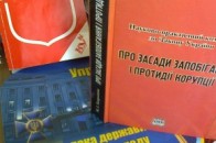 На Волині голову сільради можуть покарати за корупційне порушення