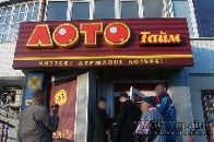 На Волині протягом тижня виявили п’ять незаконних гральних закладів. ВІДЕО