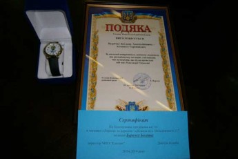 Райрада на Волині відзначила активістів Євромайдану