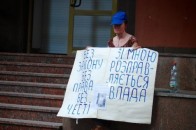 У Луцьку жінка в одиночку пікетувала УМВС
