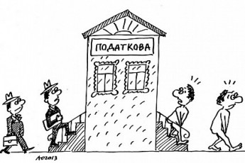 Що волинські податківці роблять безкоштовно. ПЕРЕЛІК