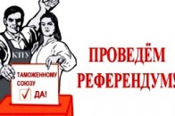 КПУ на Волині фінансувала сепаратистів