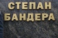 «Бандеру під прокуратуру!» - депутат Волинської ОДА