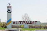Як на Луганщину прибувають російські козаки ВІДЕО