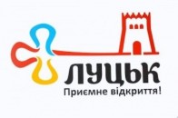 У Луцьку в суботу стартує туристичний сезон