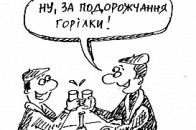 Найдешевша горілка для волинян може коштувати 40 гривень
