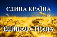 Звернення прокурора Волині до краян