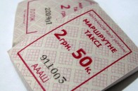 У Луцьку таки зростуть ціни на проїзд