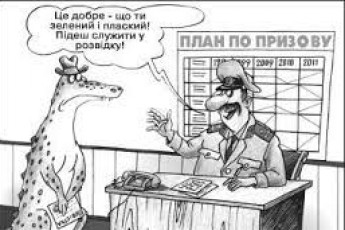 Волинянин замість армії пішов під суд
