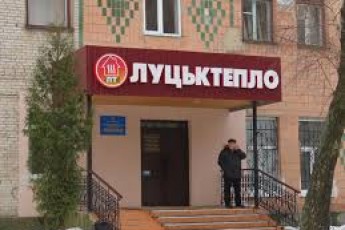 Пустовіт заявив про ліквідацію «Луцьктепла» на емоціях, - прес-служба Волинської ОДА