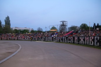 Як творили патріотичний флеш-моб на луцькому «Авангарді» ВІДЕО