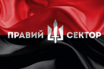 «Правий сектор» Волині опечатав офіс комуністів