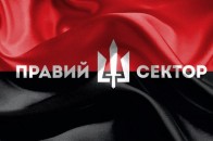 «Правий сектор» Волині опечатав офіс комуністів