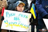 Українські діти мітингують проти війни ВІДЕО