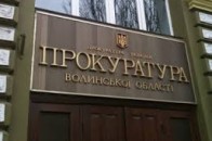 Автомайдан Волині звинувачує прокуратуру в «кришуванні» грального бізнесу