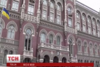 Кримські окупанти заблокували гроші Нацбанку