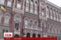 Кримські окупанти заблокували гроші Нацбанку